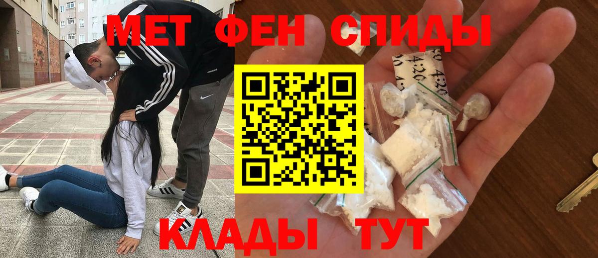 Амфетамин  kraken   Вход с VPN  Гудермес  Амфетамин 97% 