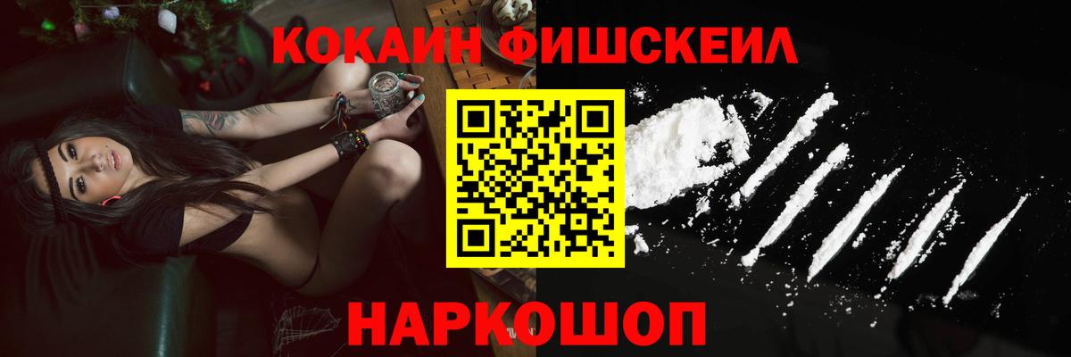 COCAIN 97%  Вход с VPN  Кокаин  Гудермес 