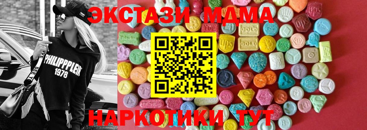Экстази ешки  дарк нет официальный сайт  Гудермес  закладка  Экстази таблы  Ecstasy  Вход с VPN 