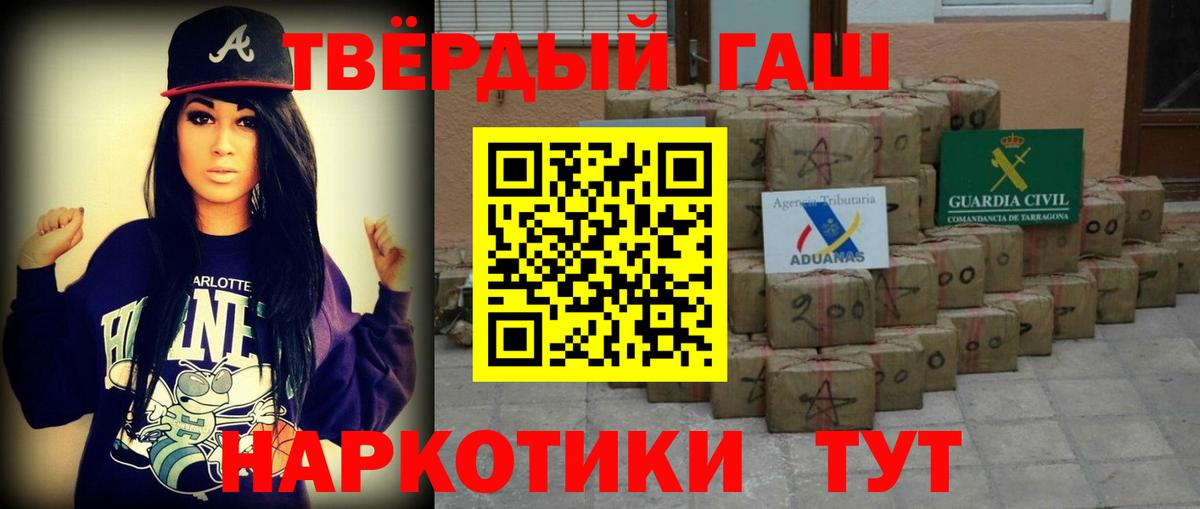 ЭКСТАЗИ  Гудермес  Мефедрон кристаллы  Меф  Гашиш  Вход с VPN  Конопля  ГАШИШ  Кокаин 