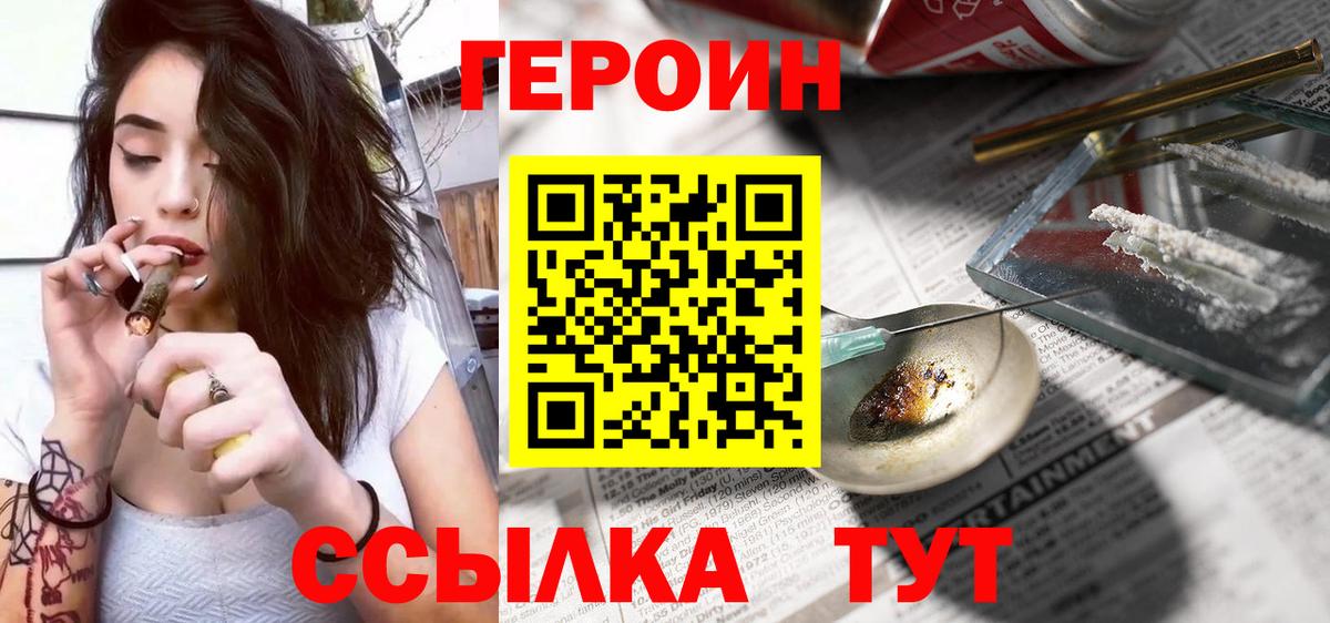 Кодеин Гудермес