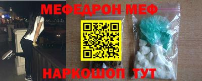 мяу мяу кристалл Малоярославец