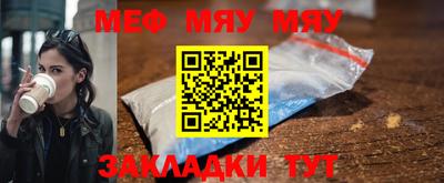 трава Малгобек