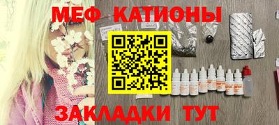 амф Мариинск