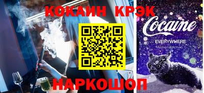 трава Малгобек