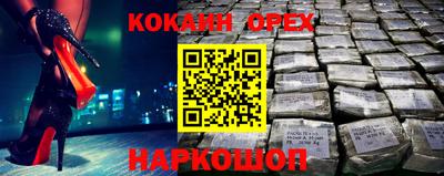трава Малгобек