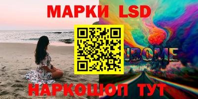 мяу мяу кристалл Малоярославец