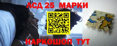 амф Мариинск
