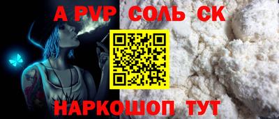 амф Мариинск