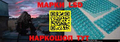 трава Малгобек