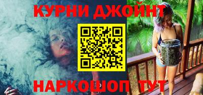 трава Малгобек