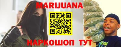 трава Малгобек