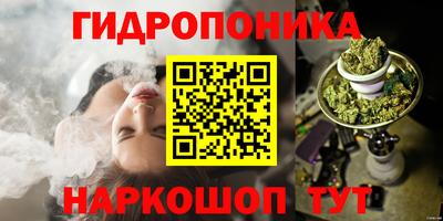 мяу мяу кристалл Малоярославец