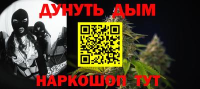 трава Малгобек