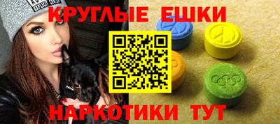 мяу мяу кристалл Малоярославец