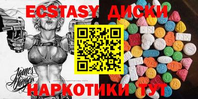 мяу мяу кристалл Малоярославец