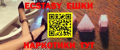 мяу мяу кристалл Малоярославец