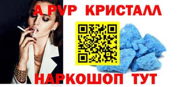амф Мариинск