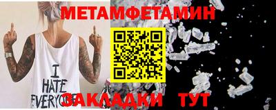 трава Малгобек