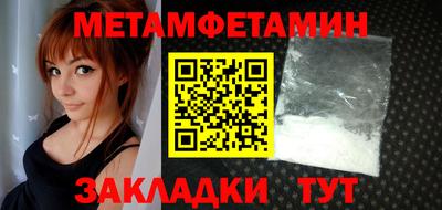 трава Малгобек