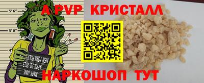 трава Малгобек