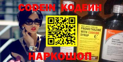 мяу мяу кристалл Малоярославец