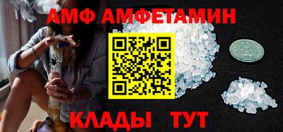 амф Мариинск