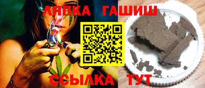 трава Малгобек