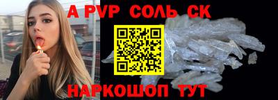 трава Малгобек