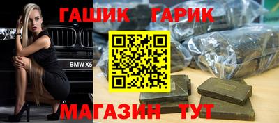 трава Малгобек