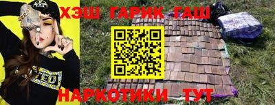 трава Малгобек