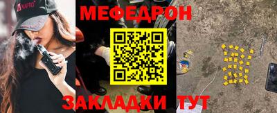 амф Мариинск