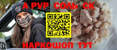 амф Мариинск