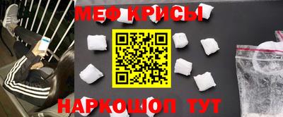 мяу мяу кристалл Малоярославец