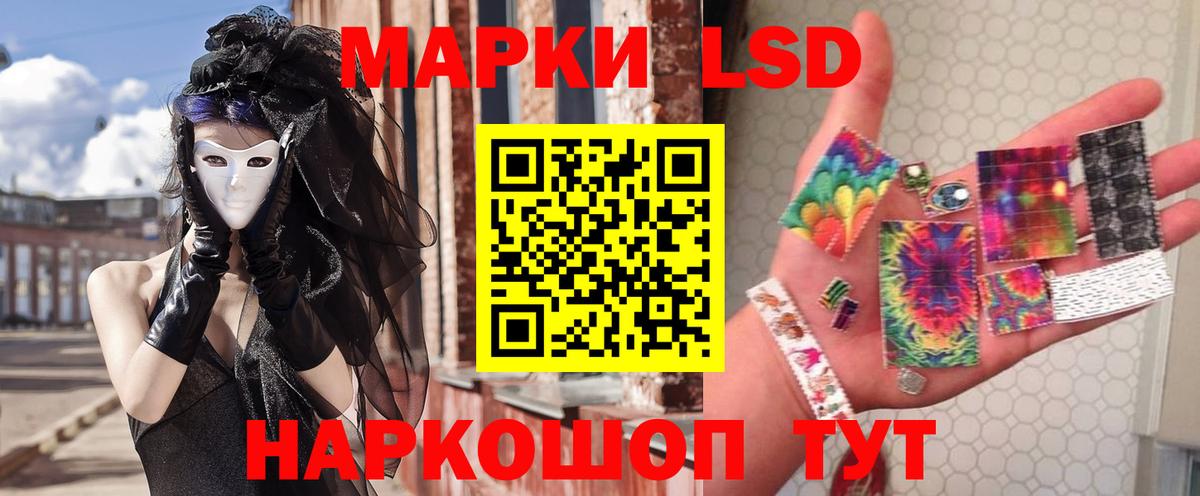 Лсд 25 экстази кислота Гудермес