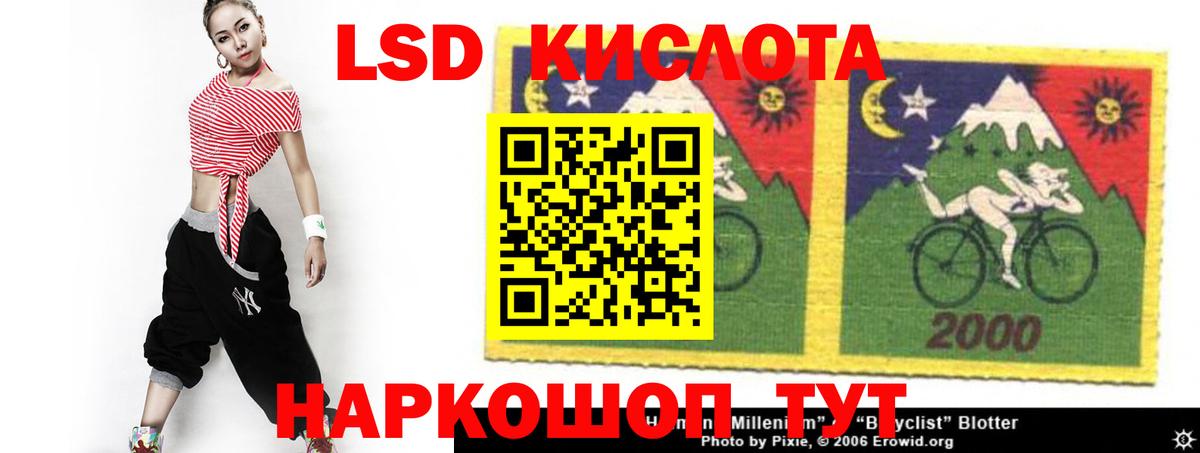 Лсд 25 экстази кислота  Лсд 25 экстази  Гудермес  Вход с VPN 