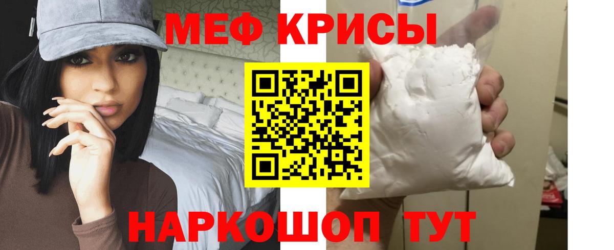 Меф  хочу наркоту  МЯУ-МЯУ  Гудермес  МЕФ VHQ  Мефедрон мука  Вход с VPN 
