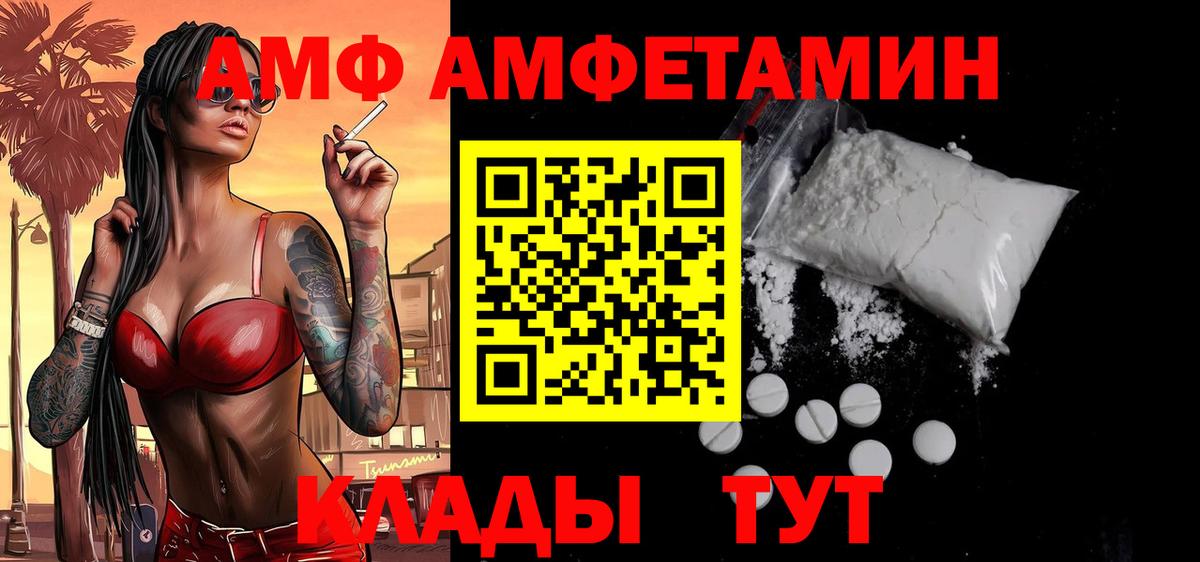 Гудермес  МЕТАМФЕТАМИН Methamphetamine  Вход с VPN 