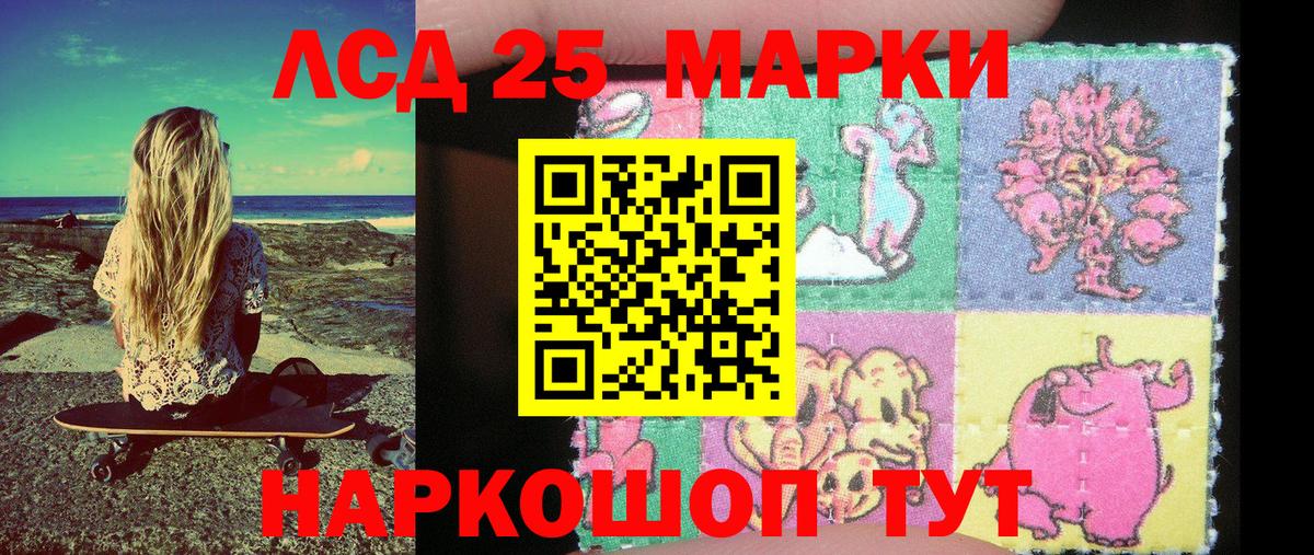 Марки N-bome 1,5мг  Вход с VPN  Марки N-bome 1,5мг  Гудермес 