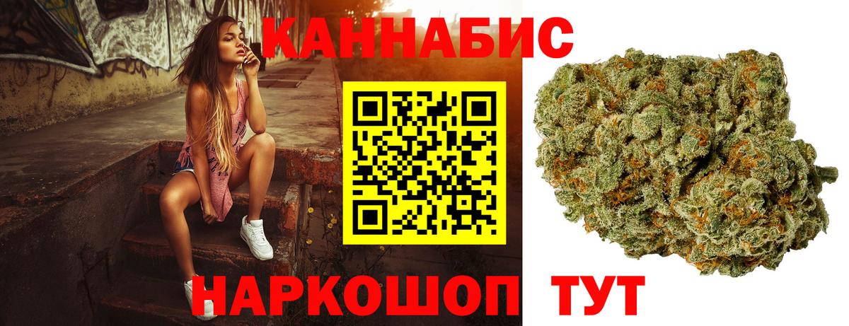 Гудермес  Шишки марихуана гибрид  МАРИХУАНА Bruce Banner  Вход с VPN  Шишки марихуана Ganja  Конопля MAZAR 