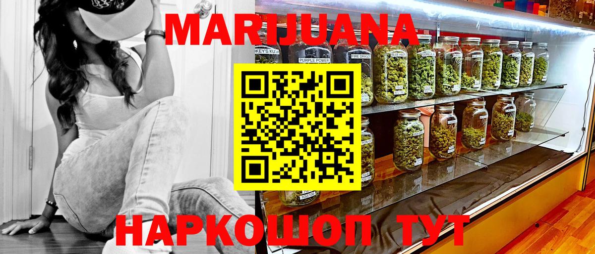 Конопля LSD WEED Гудермес
